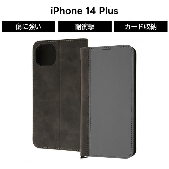 ray-out（レイアウト） iPhone14Plus 手帳型ケース グレー 黒