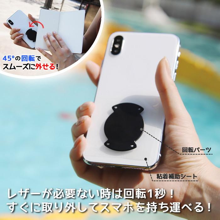 Disney スマホケース 他機種対応 101匹わんちゃん マルチケース Disney スマホケース 他機種対応 101匹わんちゃん マルチケース