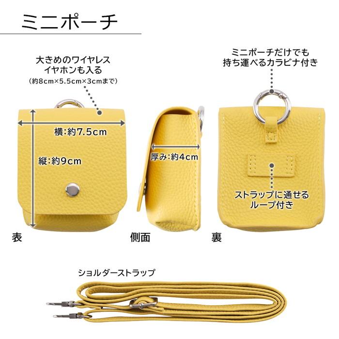ray-out（レイアウト） スマホショルダー スマホポーチ イヤホン 