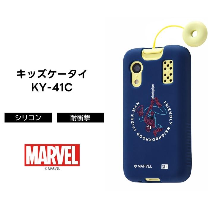 MARVEL（マーベル） キッズケータイ スパイダーマン スマホケース KY