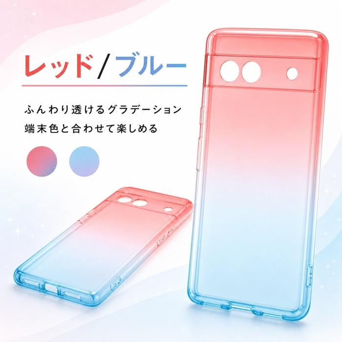 ray-out（レイアウト） Google Pixel 7a ケース クリア おしゃれ