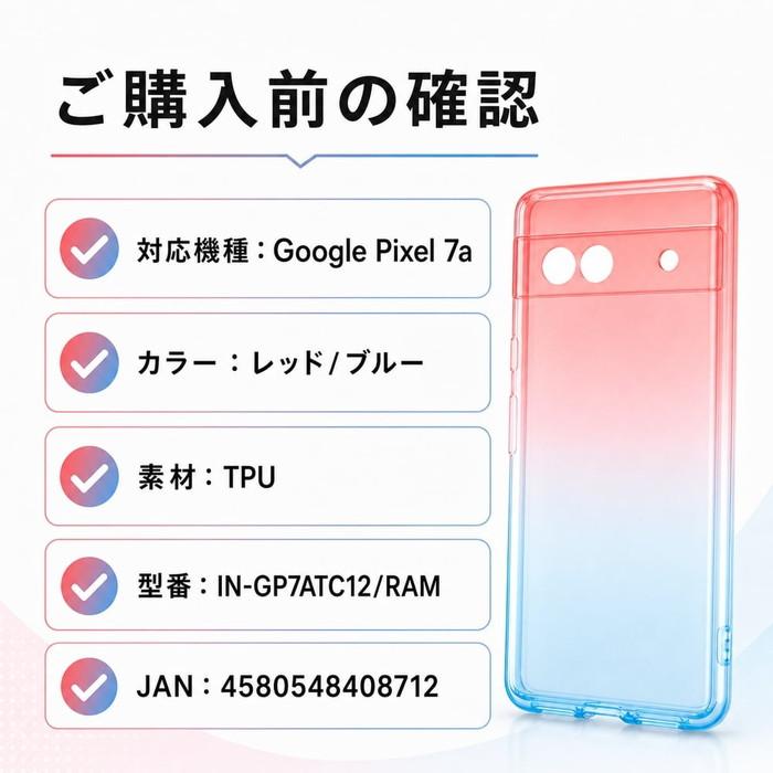 ray-out（レイアウト） Google Pixel 7a ケース クリア おしゃれ