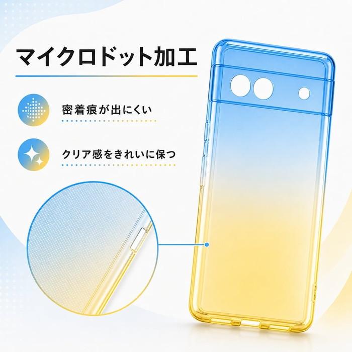 ray-out（レイアウト） Google Pixel 7a ケース クリア おしゃれ