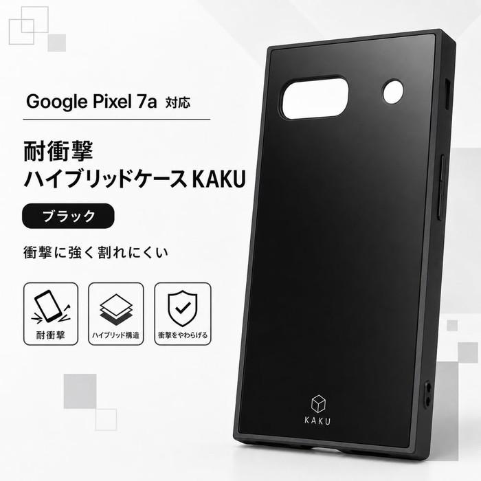 ray-out（レイアウト） Google Pixel 7a ケース おしゃれ グーグル