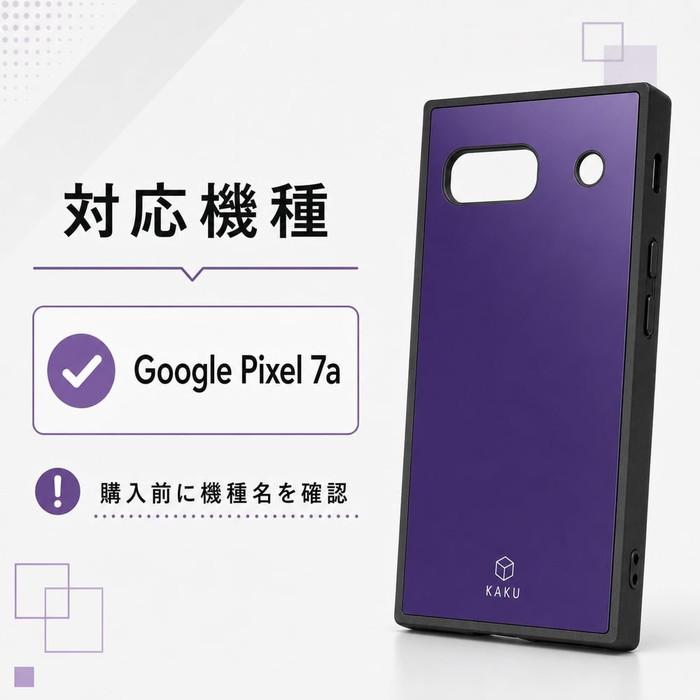 ray-out（レイアウト） Google Pixel 7a ケース 手帳型 おしゃれ