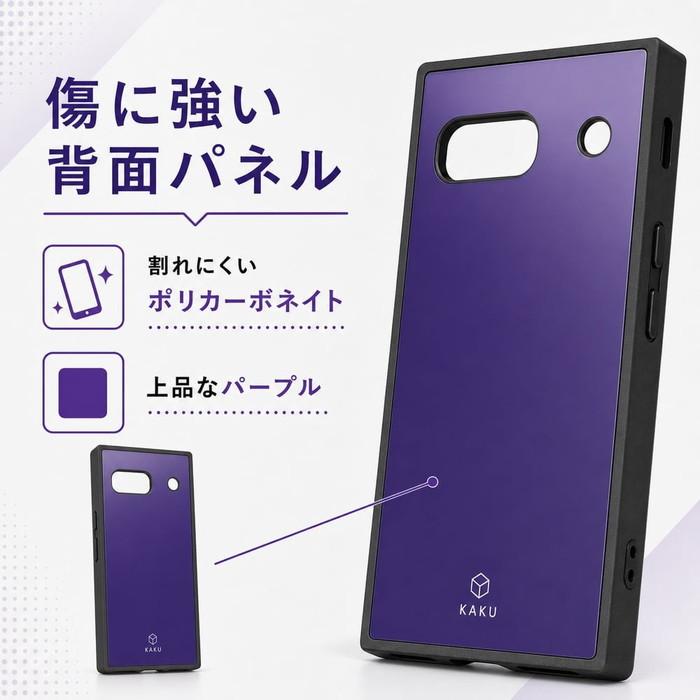 ray-out（レイアウト） Google Pixel 7a ケース 手帳型 おしゃれ
