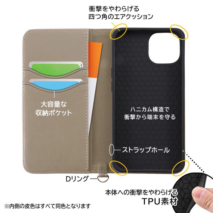 Miffy（ミッフィー） iPhone14 ケース miffy iPhone 14 13 iPhone13