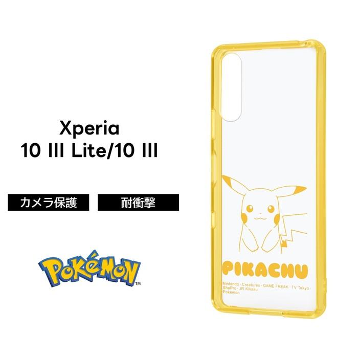Xperia10 Iii Lite Xperia10iii ポケモン カバー ケース 耐衝撃 保護 透明 軽い 薄い かわいい Charafull So 52b Sog04 A102so Xq Bt44 Docomo Au ピカチュウ Rayt ケース フィルムのwhitebang 通販 Yahoo ショッピング