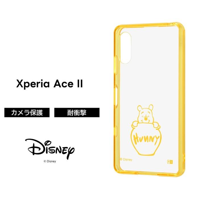 Bigsale 15 Off Bigsale 15 Off Xperia Ace Ii ケース ディズニーくまのプーさん キャラクター ハイブリッド ケース Charaful プー Xperia Ace2 So 41b エクス Rayt ケース フィルムのwhitebang 通販 Yahoo ショッピング