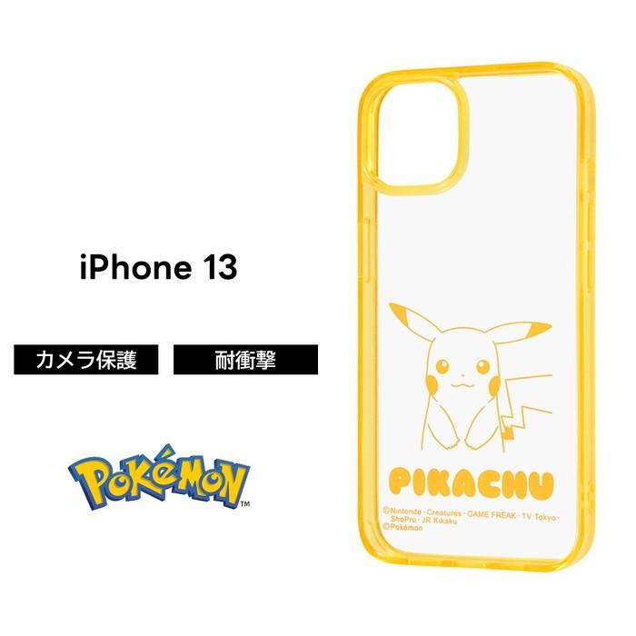 Iphone13 ポケモン カバー ケース 耐衝撃 衝撃に強い 保護 傷に強い 透明 軽量 軽い 薄い 可愛い かわいい キャラフル Charafull ガラスフィルム付き Rayt ケース フィルムのwhitebang 通販 Yahoo ショッピング