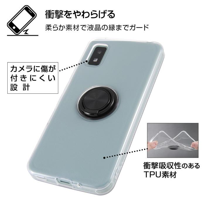 AQUOS wish カバー ケース 耐衝撃 衝撃に強い 保護 シンプル 背面クリア 透明 リング付き 軽量 軽い 柔らかい ソフト TPU SHG06 au ブラック｜white-bang｜03