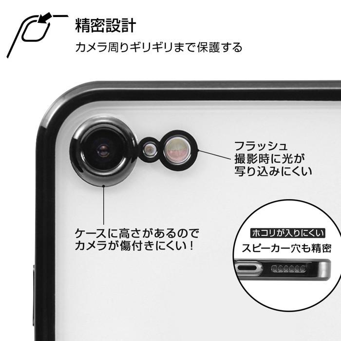 iPhone SE(第2世代)/8/7 Perfect Fit メタリックケース/シルバー