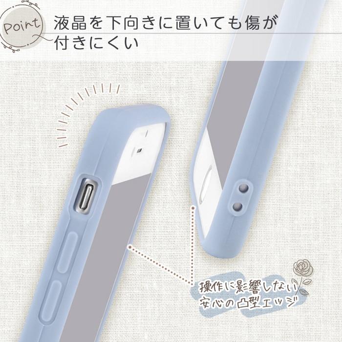 iPhone SE 第3世代/SE 第2世代 / 8 7 マットハイブリッドケース SHEER