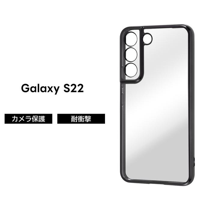 ray-out（レイアウト） Galaxy S22 ケース クリア ブラック SC-51C