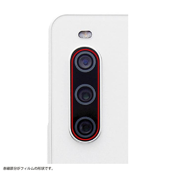 SONY Xperia 10 IV SO-52C ホワイト 保護フィルム装置済 ray-out（レイアウト） Xperia 10 IV フィルム SOG07 SO-52C 保護