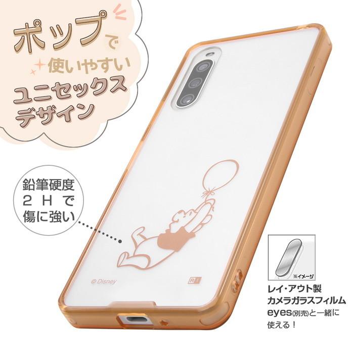Disney（ディズニー） Xperia 10 IV ケース SOG07 SO-52C カバー