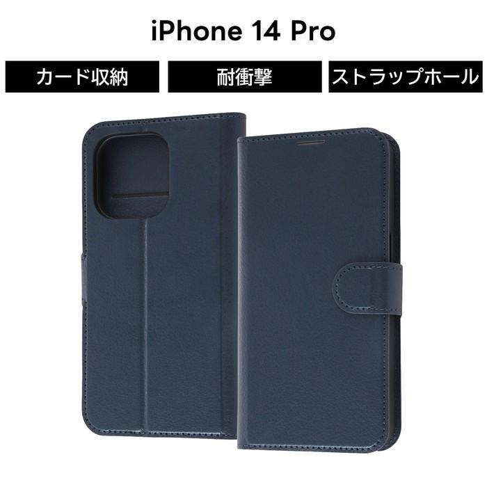 iPhone 14 pro ケース 手帳型 シンプル ネイビー カバー ray-out iPhone14Pro 手帳型ケース ネイビー 青 紺 iPhone 14