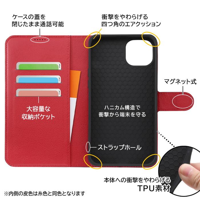 ray-out iPhone14Plus 手帳型ケース レッド 赤 iPhone 14 Plus ray-out iPhone14Plus 手帳型ケース レッド 赤 iPhone 14 Plus