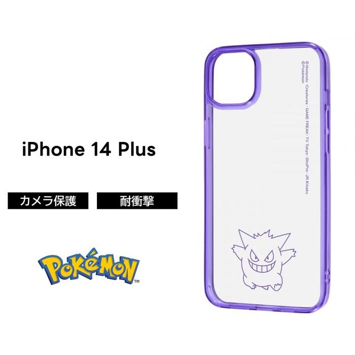 Pokemon（ポケモン） iPhone14Plus ケース ゲンガー iPhone 14 Plus