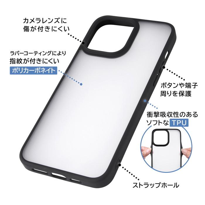 ray-out（レイアウト） iPhone14ProMax ケース 透明 マット クリア 黒