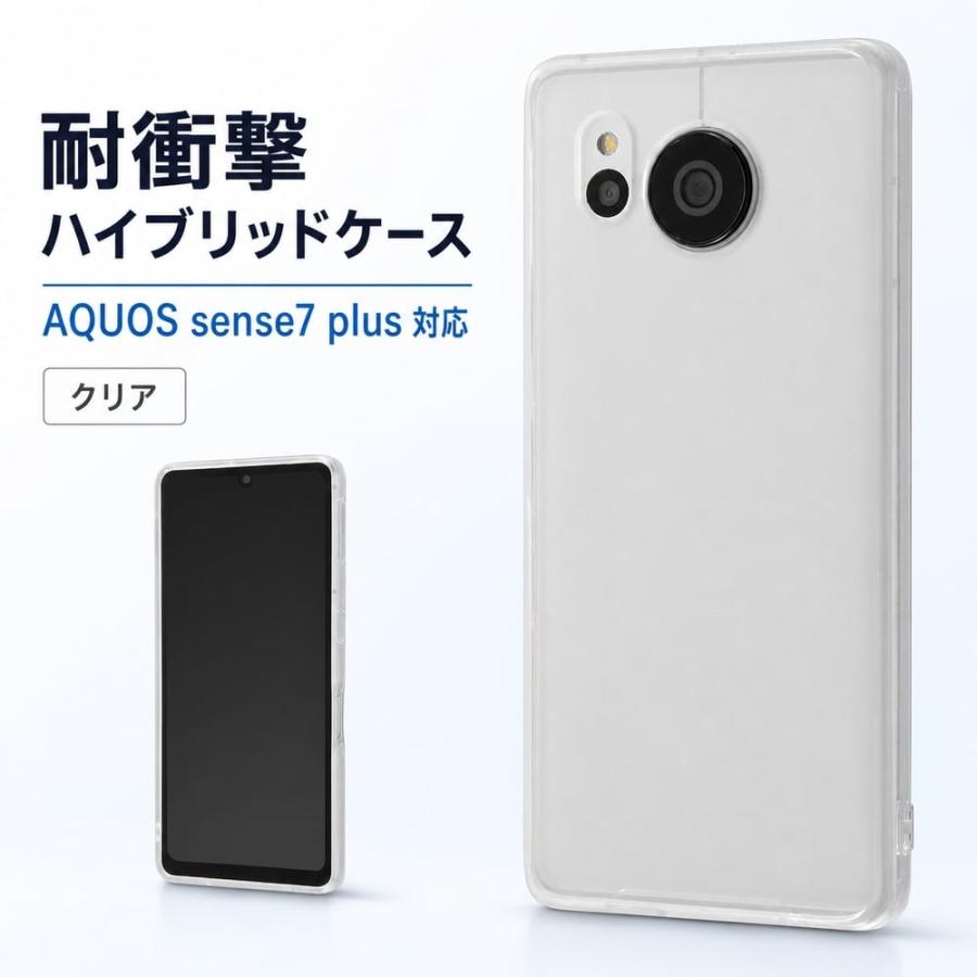 ray-out（レイアウト） AQUOSsense7Plus ケース クリア 透明 AQUOS 