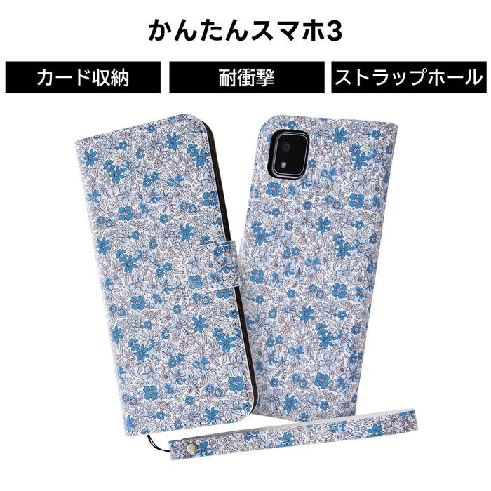 かんたんスマホ3 ケース 手帳型 マグネット 花柄 京セラ かんたん 