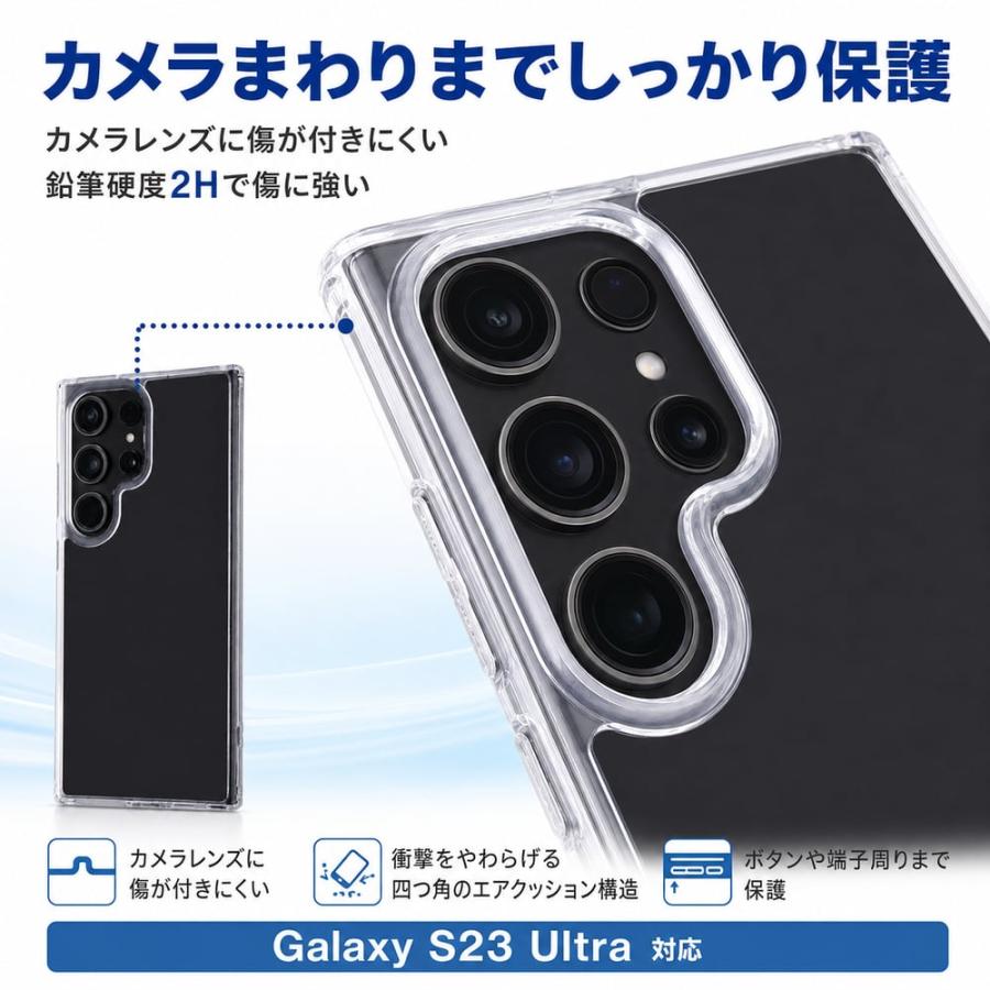 Galaxy S23 Ultra ケース 耐衝撃 ハイブリッドケース ソフトケース