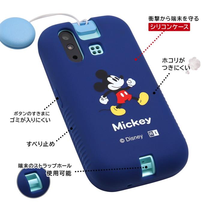 Disney（ディズニー） ミッキー mamorino6 ケース マモリーノ6