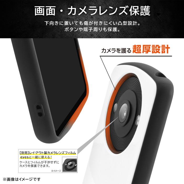 AQUOS R8 pro ケース シンプル 耐衝撃 ブラック AQUOSR8pro SH-51D アクオスR8pro カバー ソフト ソフトケース ハード ハードケース スマホカバー スマホケース :rayt4580548445328:ケースフィルムのWhiteBang 通販 AQUOS R8 pro SH-51D ケース 手帳型 カバー ポケット付き 上品 スマホケース 手帳型ケース アクオス プロ sh51d SH-51Dケース SH-51Dカバー SH-51D手帳型 SH-51D手帳型ケース 手帳ケース sh51dケース sh51dカバー sh51d手帳型ケース スマホカバー