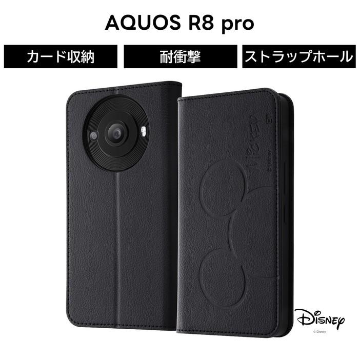 AQUOS R8 pro ブラック 256GB + ケース Disney（ディズニー） AQUOS R8 pro ケース ミッキー 手帳型 シンプル