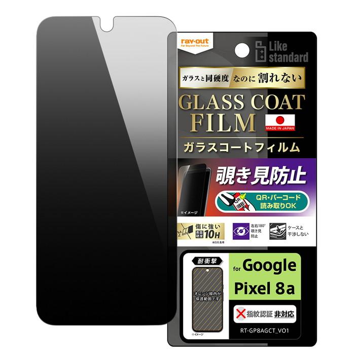 Google Pixel8a ブラック 保護フィルム付き Amazon.co.jp: ZXZone For Google Pixel 8A カメラフィルム