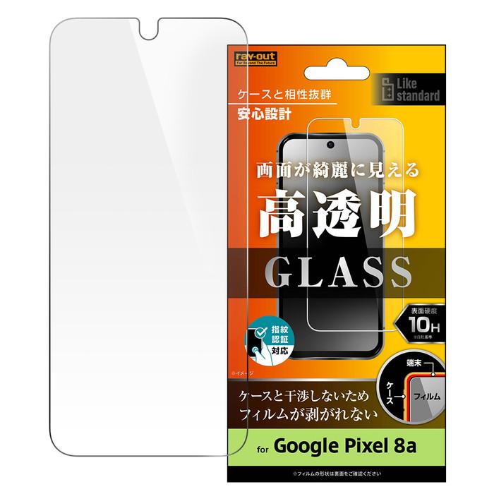 Google Pixel 8a ガラスフィルム Pixel8a グーグル ピクセル 