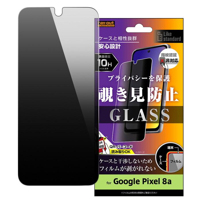 [新品][値下げ]Google Pixel 8a Obsidian フィルム付き Google Pixel 【あすつく、土日、祝日発送、店舗受取可】新品未使用品