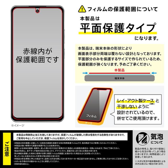 OPPO A79 5G フィルム ガラスフィルム OPPOA795G CPH2557 オッポ OPPO A79 5G フィルム ガラスフィルム OPPOA795G CPH2557 オッポ