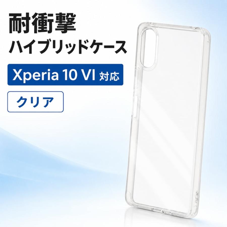 Xperia 10 VI ケース クリア Xperia10VI SO-52E エクスペリア10VI 