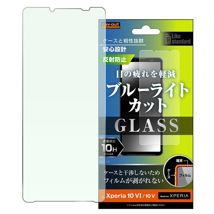 Xperia 10VI 10V ガラス フィルム Xperia10VI Xperia10V SO-52E