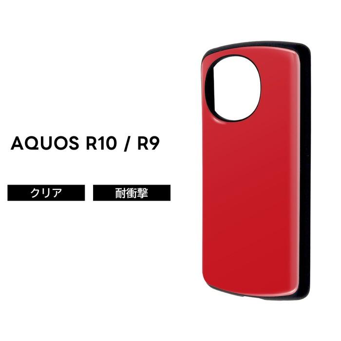 AQUOS スマートフォン シルバー NTT docomo【ケースおまけ付き】 AQUOS R10 ケース 耐衝撃 シンプル docomo SH-51F SH-51E アクオス R9