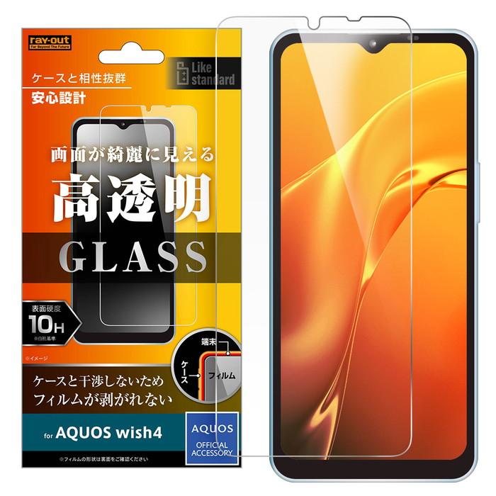 AQUOS wish4 フィルム ガラス 光沢 AQUOSwish4 SH-52E アクオス