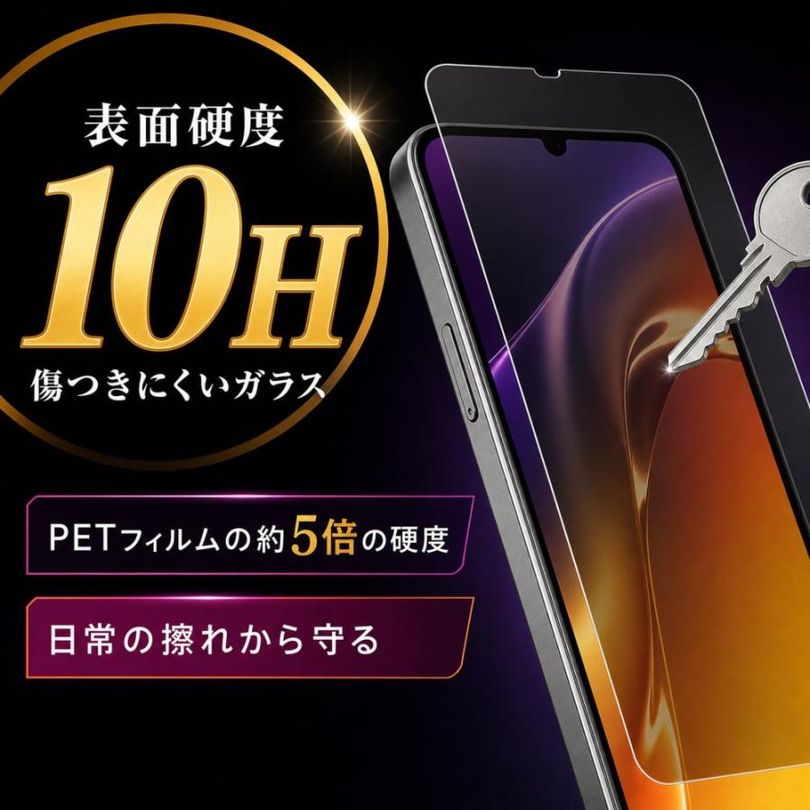 arrows We2 ガラスフィルム 10H 覗き見防止 液晶保護フィルム
