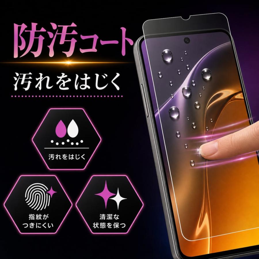 arrows We2 ガラスフィルム 10H 覗き見防止 液晶保護フィルム