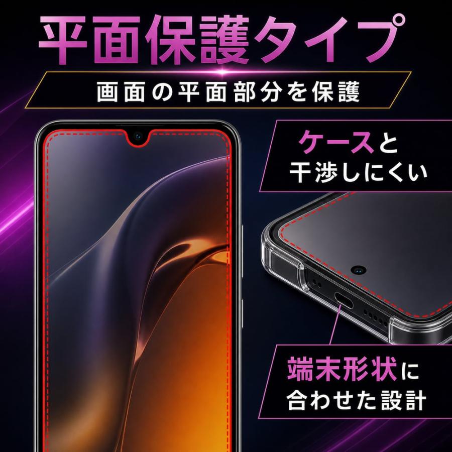 arrows We2 ガラスフィルム 10H 覗き見防止 液晶保護フィルム