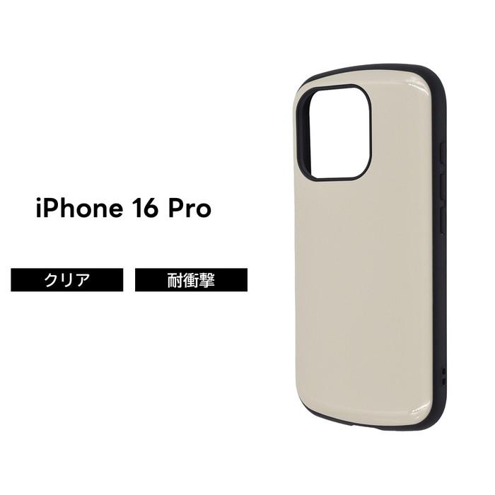 Custype ベージュ iPhone16proケース 全て込み☆