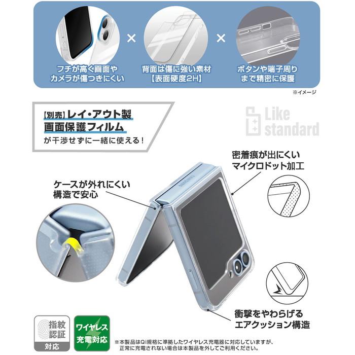Galaxy Z Flip6 ケース クリア 耐衝撃 GalaxyZFlip6 SC-54E Galaxy Z Flip6 ケース クリア 耐衝撃 GalaxyZFlip6 SC-54E