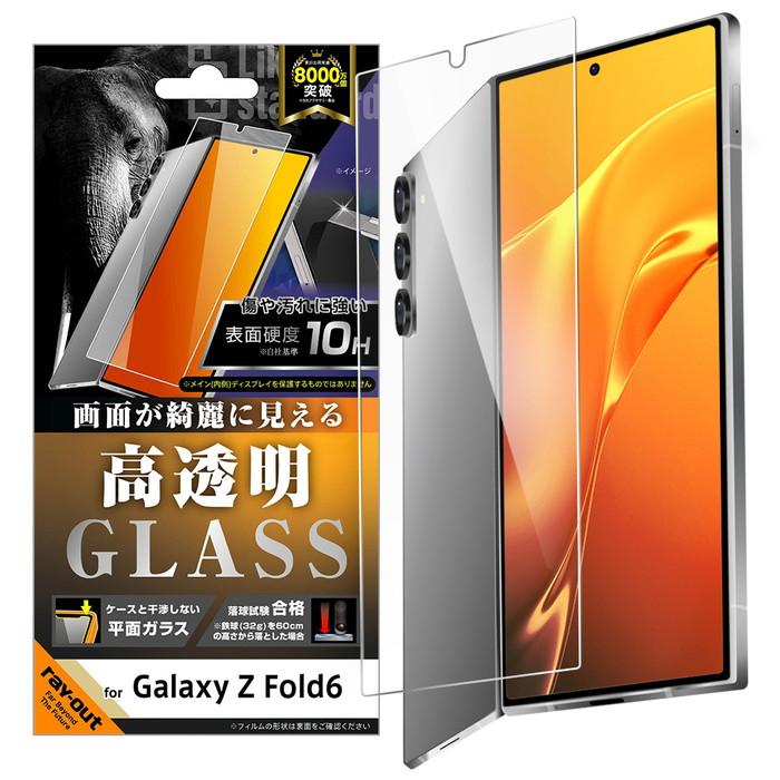 Galaxy Z Fold6 ガラスフィルム GalaxyZFold6 SC-55E フィルム Galaxy Z Fold6 ガラスフィルム GalaxyZFold6 SC-55E フィルム
