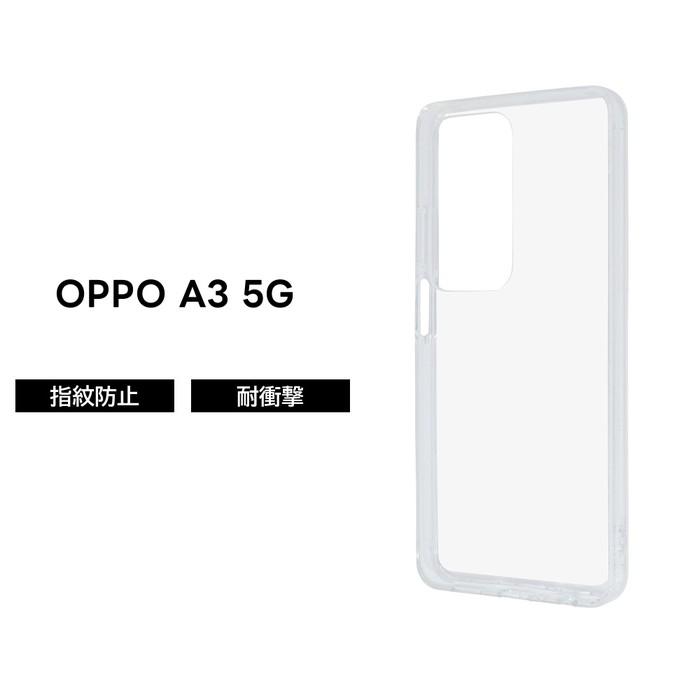 OPPO A3 5G ケース クリア 耐衝撃 OPPOA3 ファイブジー OPPOA35G