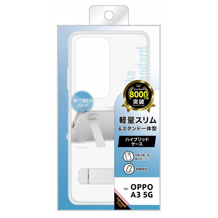 OPPO A3 5G 箱あり キズあり OPPO A3 5G 中古一覧｜SIMフリー・キャリア - 価格.com