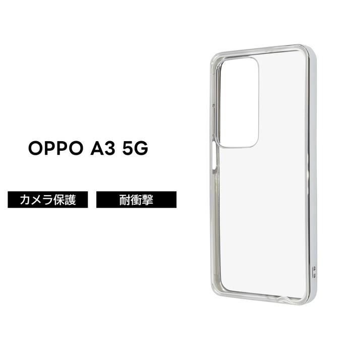 OPPO A3 5G 本体 透明ケース 新品保護フィルム付き OPPO A3 5G ケース 耐衝撃 クリア OPPOA3 ファイブジー OPPOA35G