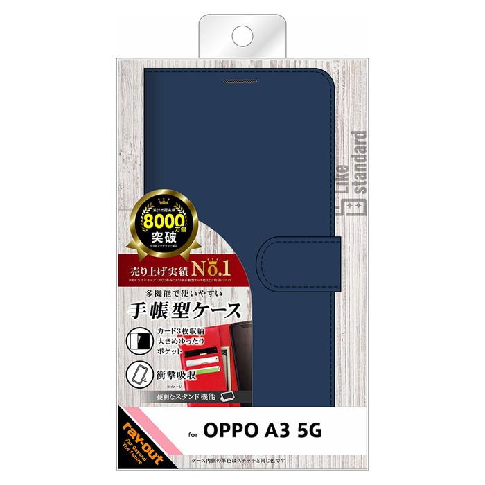 OPPO A3 5G ケース 手帳型ケース マグネット OPPOA3 ファイブ OPPO A3 5G ケース 手帳型ケース マグネット OPPOA3 ファイブ