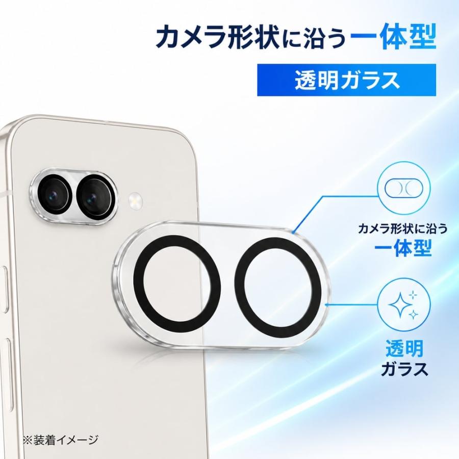 Google Pixel 9a カメラフィルム レンズ保護 カメラ保護 10H 透明