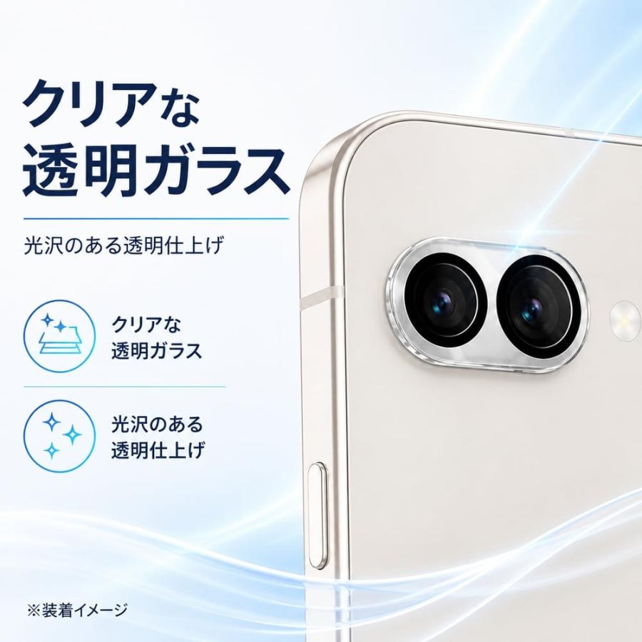 Google Pixel 9a カメラフィルム レンズ保護 カメラ保護 10H 透明